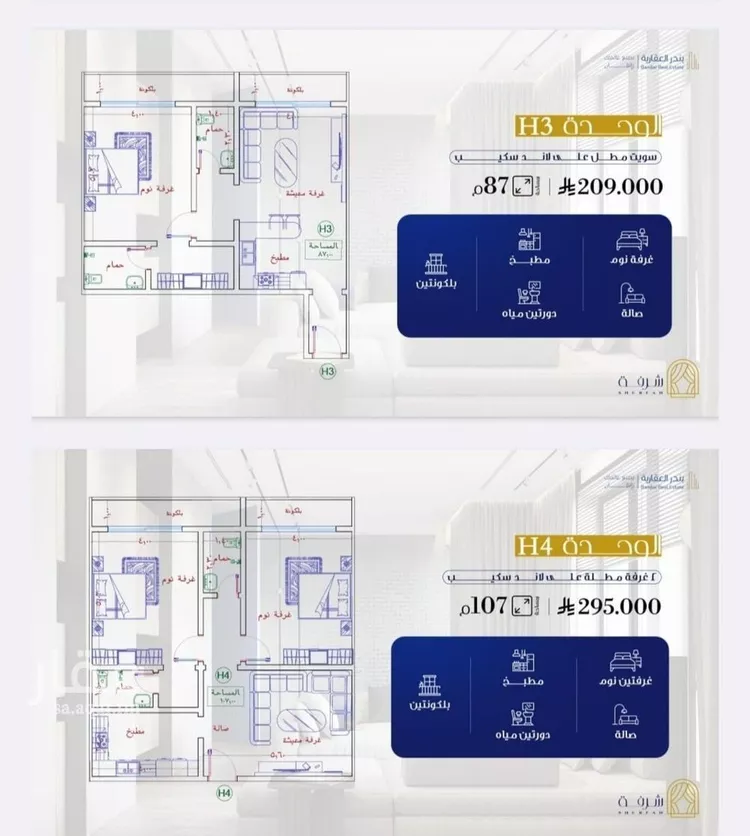 شقة للبيع في شارع الأمير عبدالعزيز بن عبدالل, حي الفيحاء, مدينة جدة, منطقة مكة المكرمة صورة 5