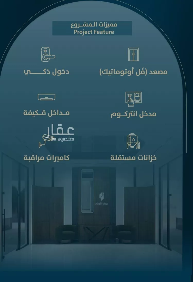 شقة للبيع في شارع ابو كبشه الانصاري, حي النعيم, مدينة جدة, منطقة مكة المكرمة صورة 2