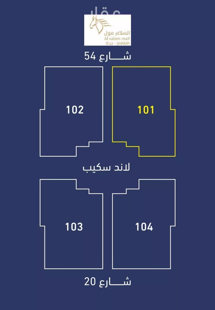 شقة للبيع في شارع بنو هذيل, حي الفيحاء, مدينة جدة, منطقة مكة المكرمة صورة 5
