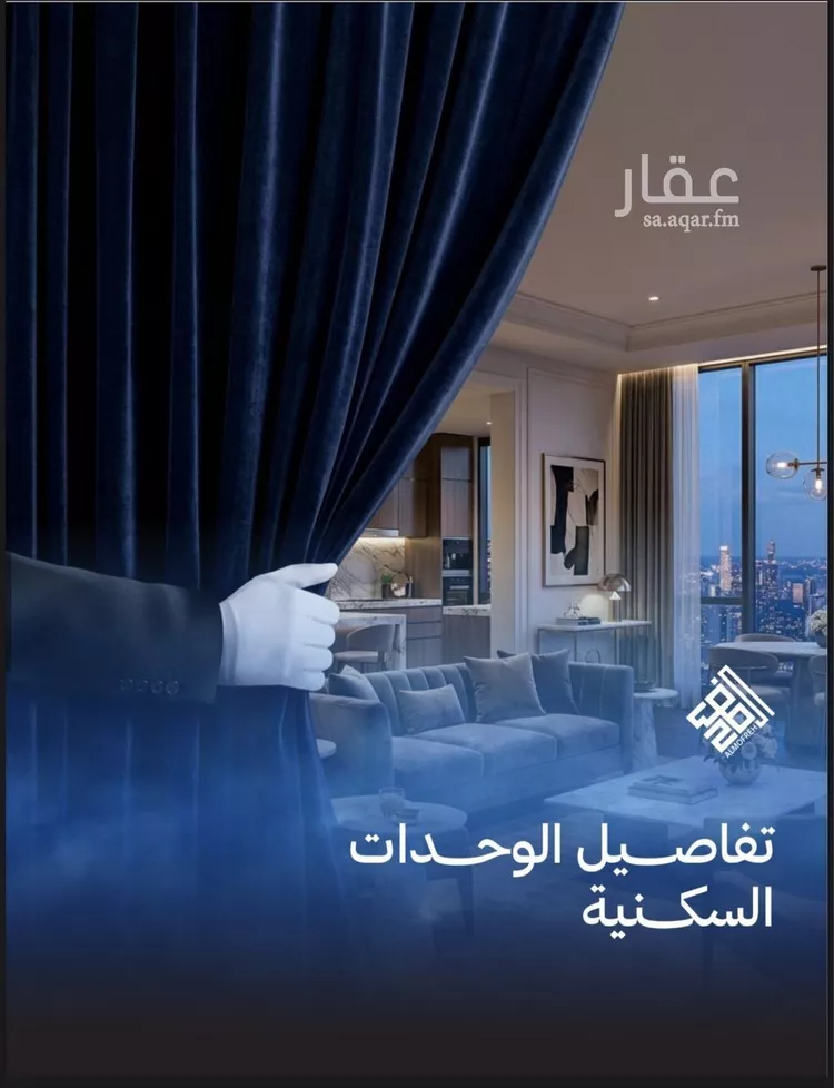 شقة للبيع في شارع الأمير , حي أبحر الشمالية, مدينة جدة, منطقة مكة المكرمة صورة 2