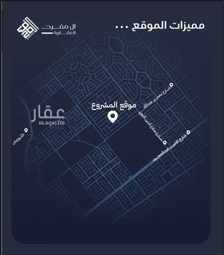شقة للبيع في شارع وهب بن عمير(رضي الله عنه), حي الياقوت, مدينة جدة, منطقة مكة المكرمة صورة 5