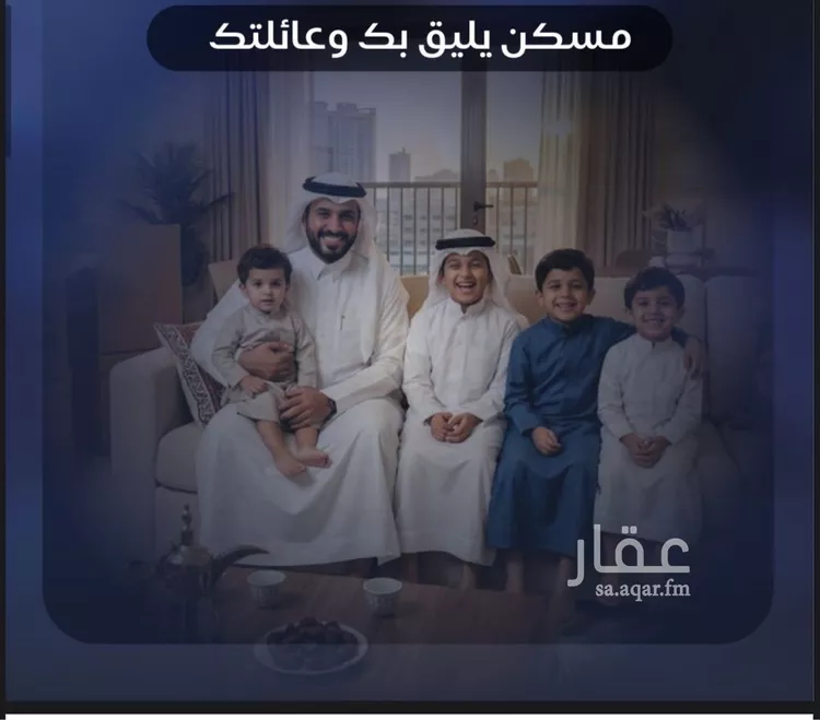 شقة للبيع في شارع وهب بن عمير(رضي الله عنه), حي الياقوت, مدينة جدة, منطقة مكة المكرمة 7