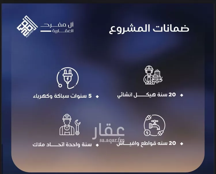 شقة للبيع في شارع شقرون المغراوي, حي الياقوت, مدينة جدة, منطقة مكة المكرمة صورة 3