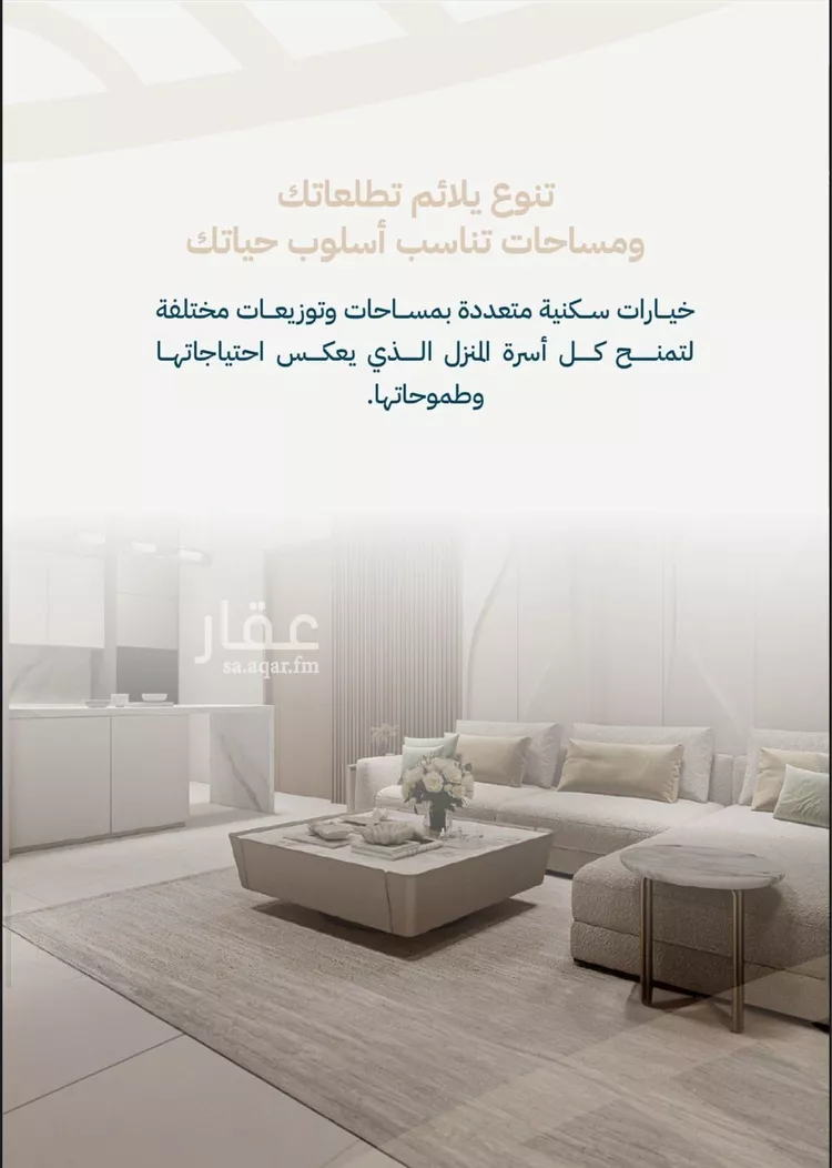شقة للبيع في شارع صالح الرشيد, حي الياقوت, مدينة جدة, منطقة مكة المكرمة 9