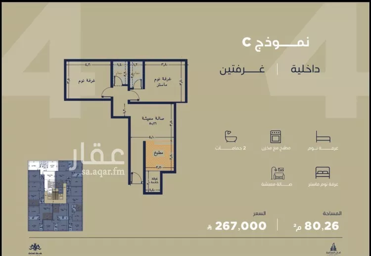 شقة للبيع في شارع الحصين الذبياني, حي الياقوت, مدينة جدة, منطقة مكة المكرمة صورة 3