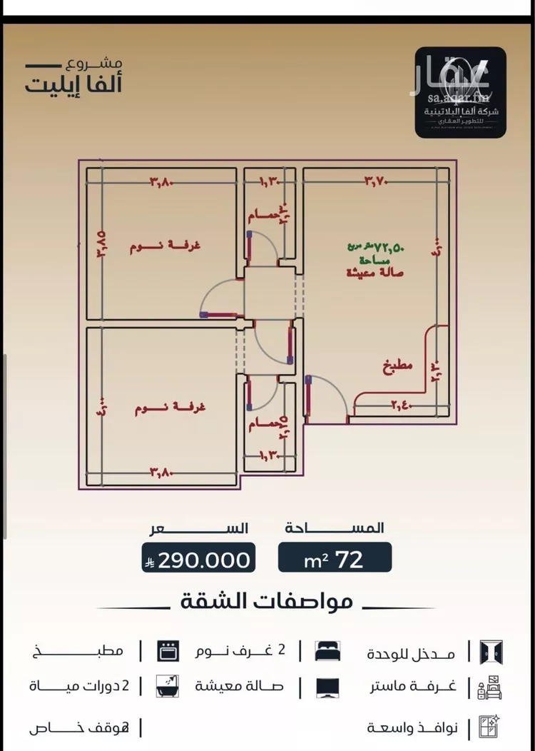 شقة للبيع في شارع ابو عزة الهذلى, حي البوادي, مدينة جدة, منطقة مكة المكرمة 8