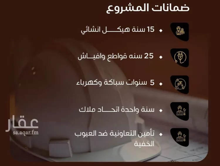 شقة للبيع في شارع الهيثم بن دهر, حي النزهة, مدينة جدة, منطقة مكة المكرمة 8