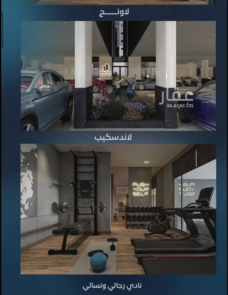 شقة للبيع في شارع اسماعيل النجراني, حي العزيزية, مدينة جدة, منطقة مكة المكرمة صورة 4