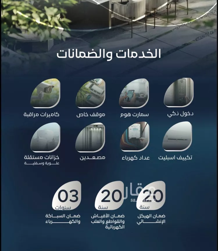 شقة للبيع في شارع اسماعيل النجراني, حي العزيزية, مدينة جدة, منطقة مكة المكرمة 8