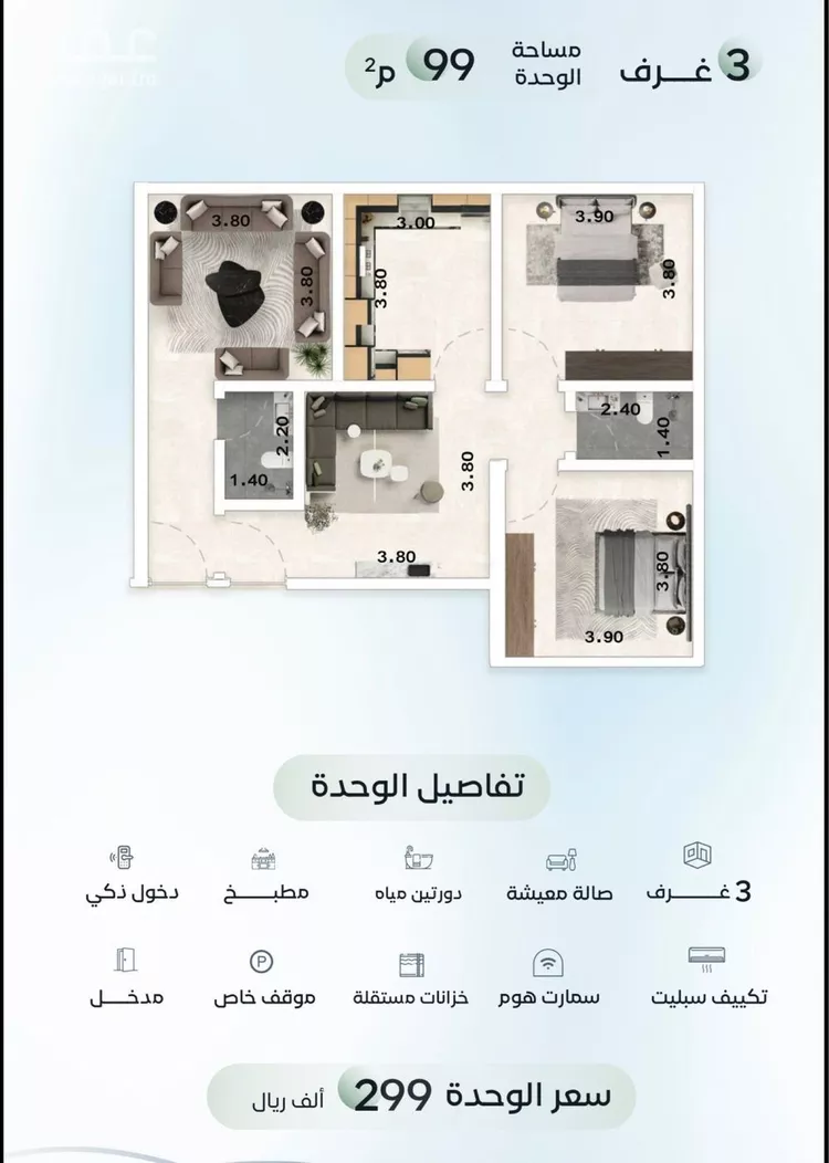 شقة للبيع في شارع العلماء, حي العزيزية, مدينة جدة, منطقة مكة المكرمة 6
