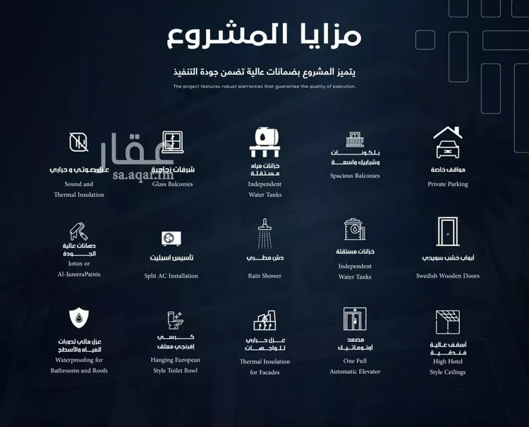 شقة للبيع في شارع عمر عبدالجبار, حي السلامة, مدينة جدة, منطقة مكة المكرمة صورة 2