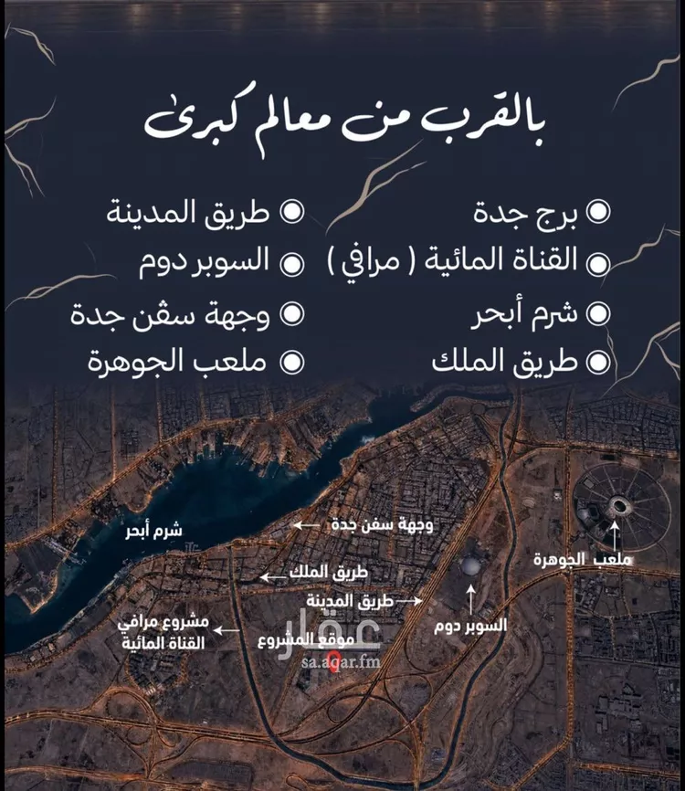 استوديو للبيع في شارع أحمد إسماعيل الحنفي, حي أبحر الجنوبية, مدينة جدة, منطقة مكة المكرمة 7