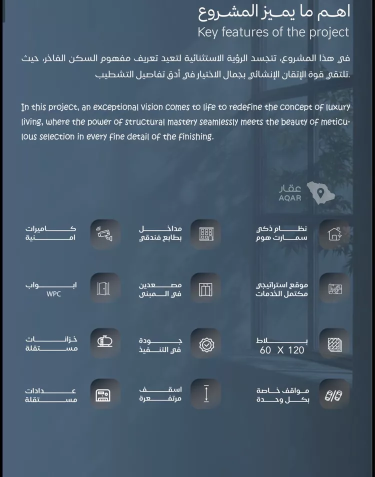 شقة للبيع في شارع صلاح الدين الايوبي, حي الياقوت, مدينة جدة, منطقة مكة المكرمة صورة 2