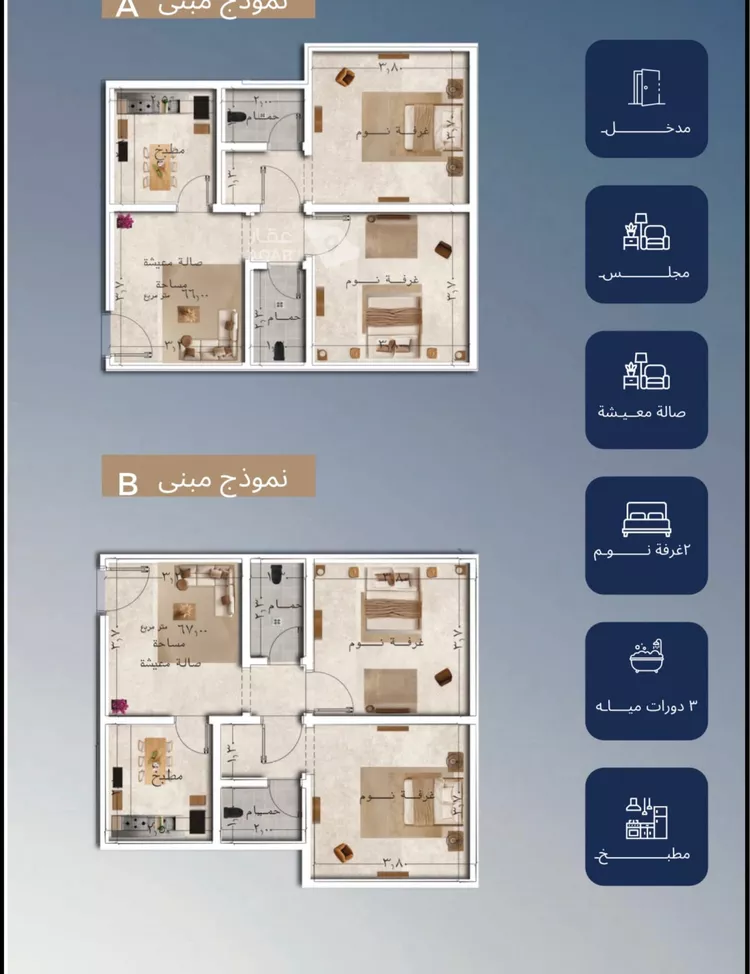 شقة للبيع في شارع إبراهيم المروزي, حي الشراع, مدينة جدة, منطقة مكة المكرمة صورة 2