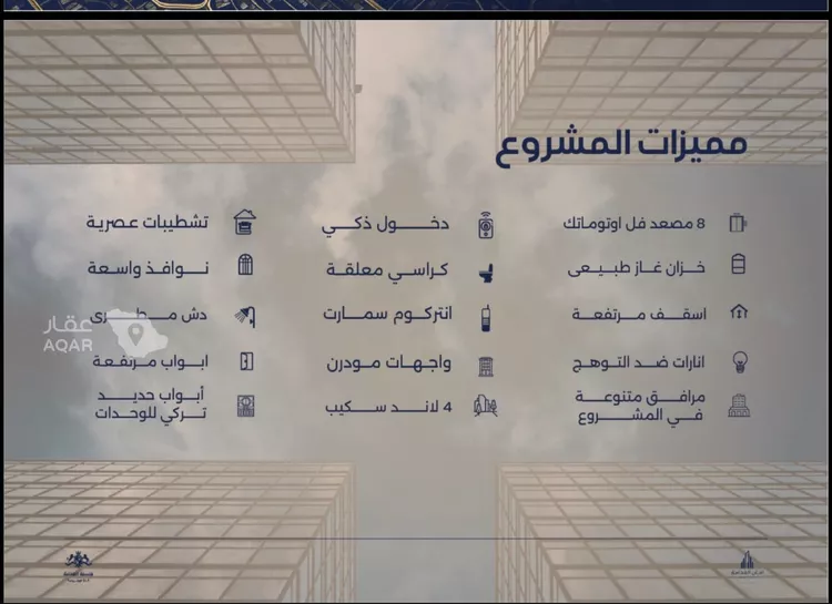 شقة للبيع في شارع أبي عبد الله السبتي, حي الياقوت, مدينة جدة, منطقة مكة المكرمة 10