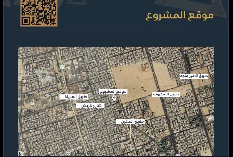شقة للبيع في شارع قريش, حي البوادي, مدينة جدة, منطقة مكة المكرمة 3