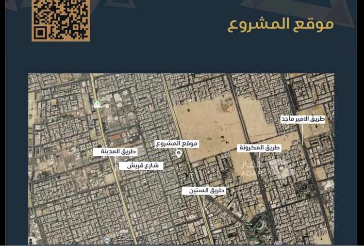 شقة للبيع في شارع الوزير, حي البوادي, مدينة جدة, منطقة مكة المكرمة 3