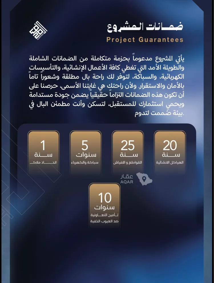 شقة للبيع في شارع ابن أبي الفخار, حي الياقوت, مدينة جدة, منطقة مكة المكرمة 6