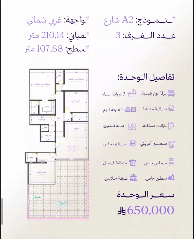 Apartment for Sale in Jeddah Obhur Al Janoubiah