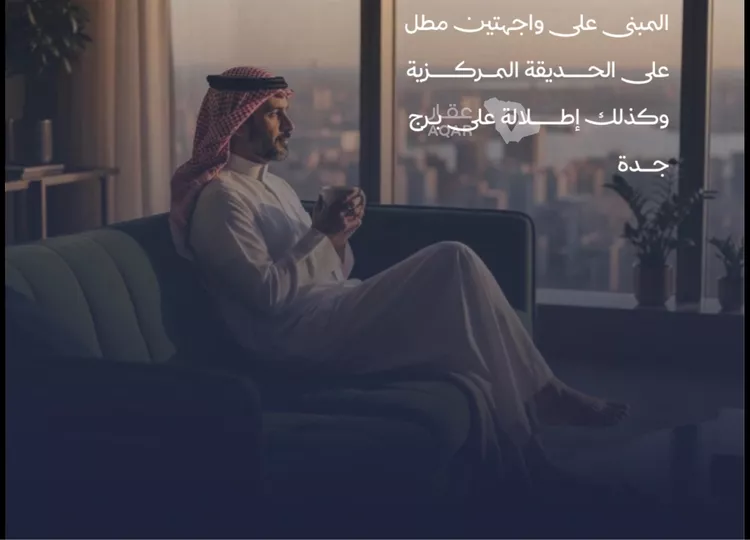 شقة للبيع في شارع أبي الخطاب الداني, حي الياقوت, مدينة جدة, منطقة مكة المكرمة 2