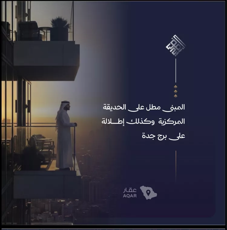 شقة للبيع في شارع صلاح الدين الايوبي, حي الياقوت, مدينة جدة, منطقة مكة المكرمة 4