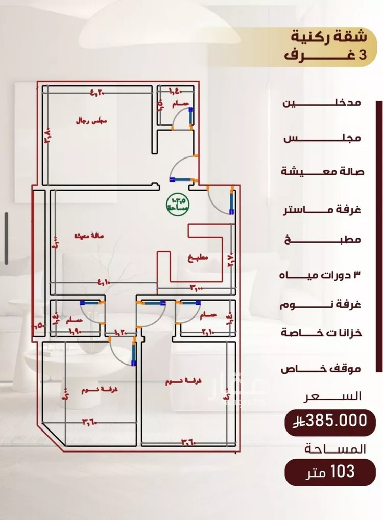 شقة للبيع في شارع الهيثم بن دهر, حي النزهة, مدينة جدة, منطقة مكة المكرمة