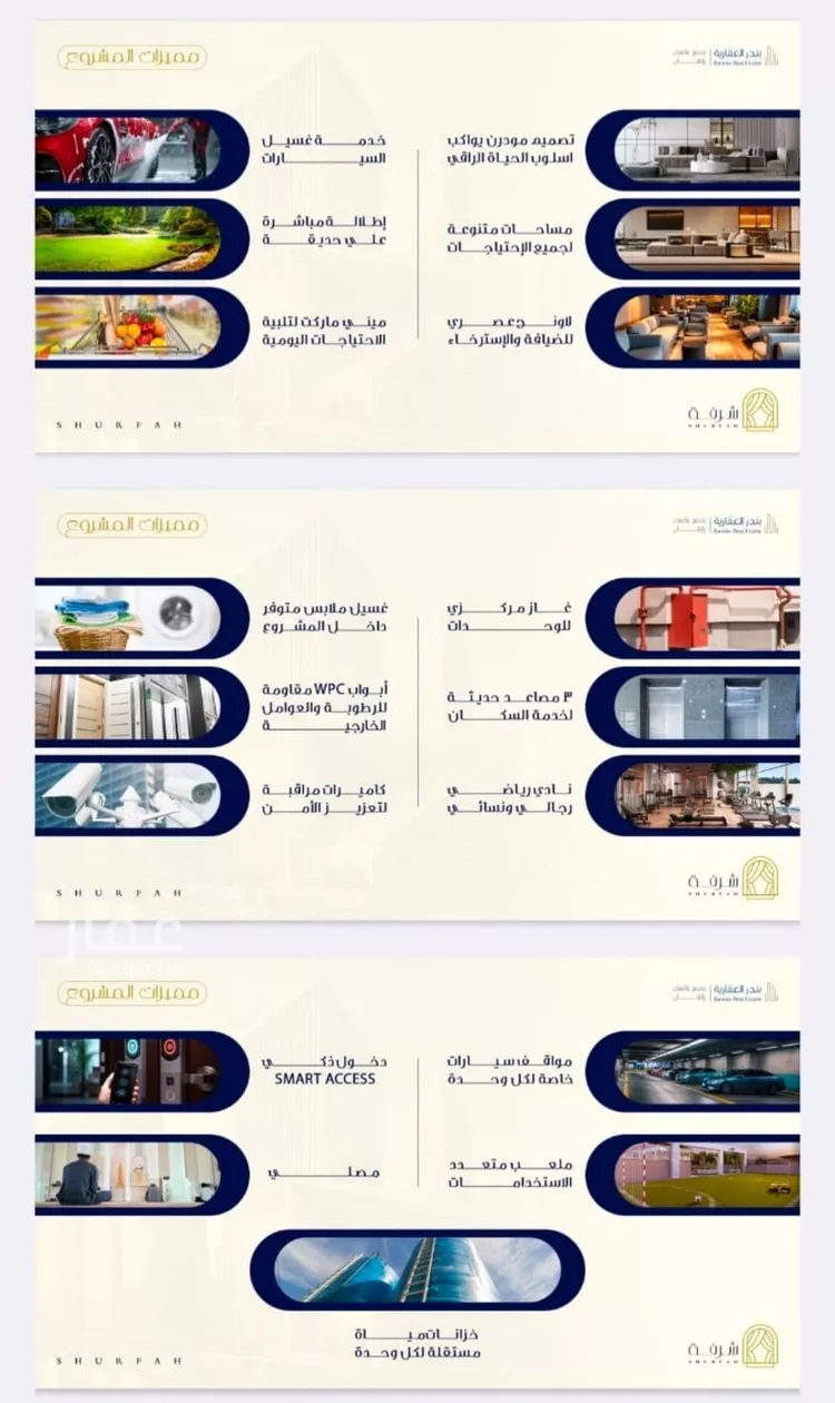 شقة للبيع في شارع أحمد بن عبد الرحمن الشهاب, حي الفيحاء, مدينة جدة, منطقة مكة المكرمة صورة 4