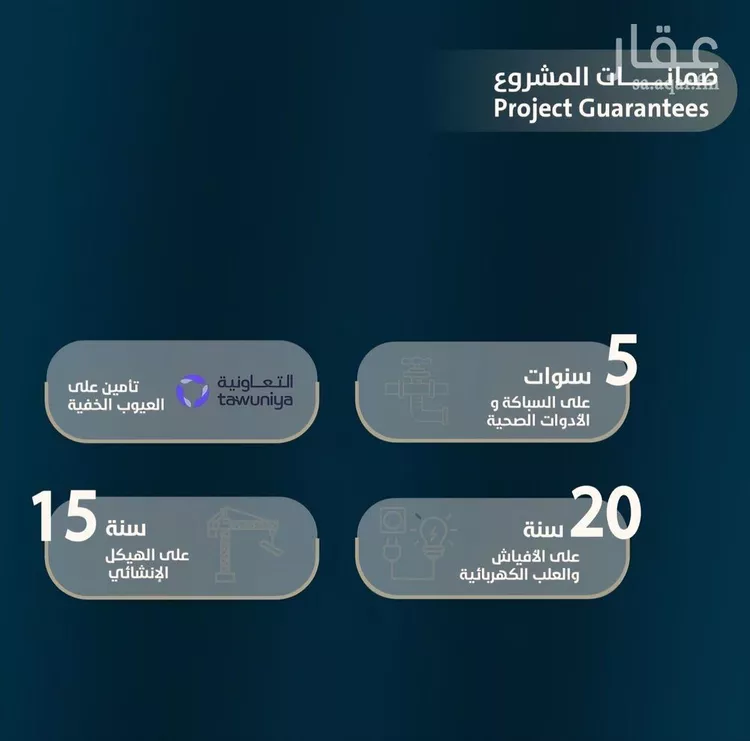 شقة للبيع في شارع ابو كبشه الانصاري, حي النعيم, مدينة جدة, منطقة مكة المكرمة 8