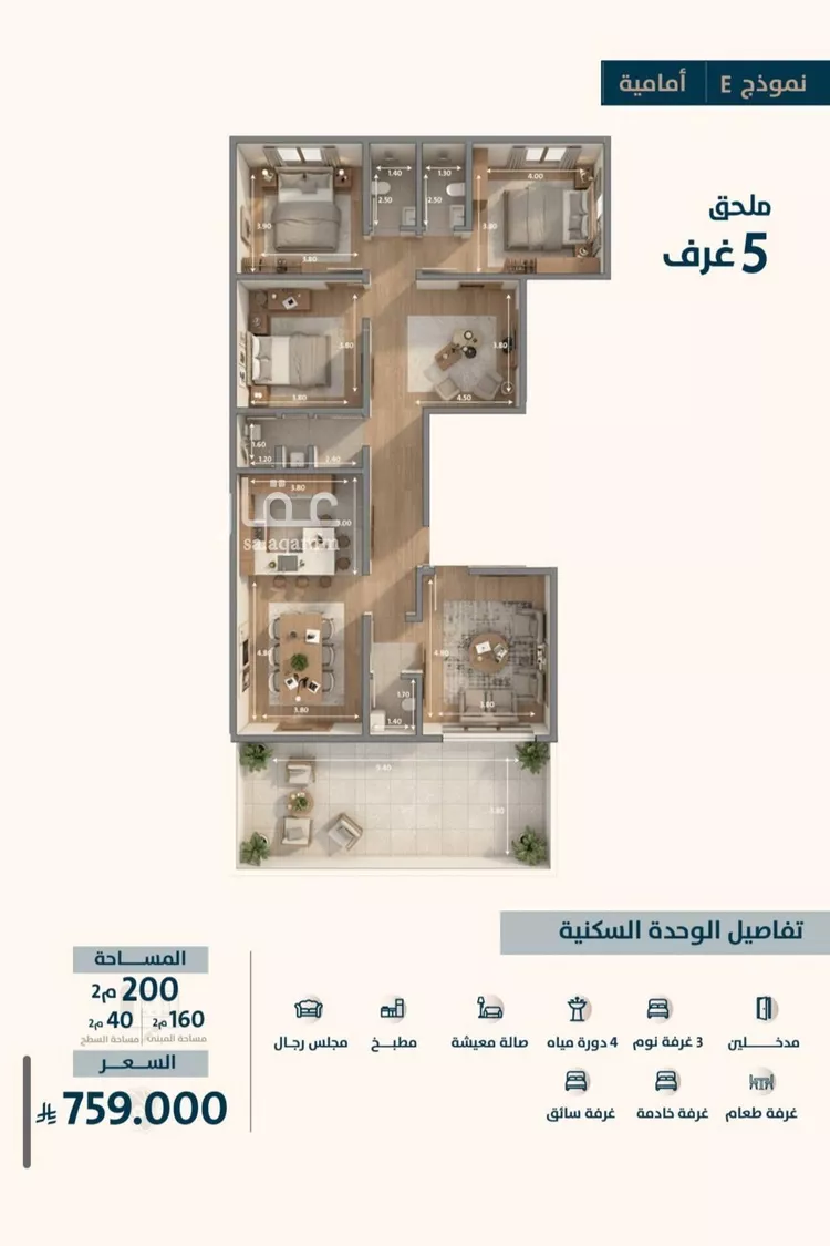 شقة للبيع في شارع ابو كبشه الانصاري, حي النعيم, مدينة جدة, منطقة مكة المكرمة 7