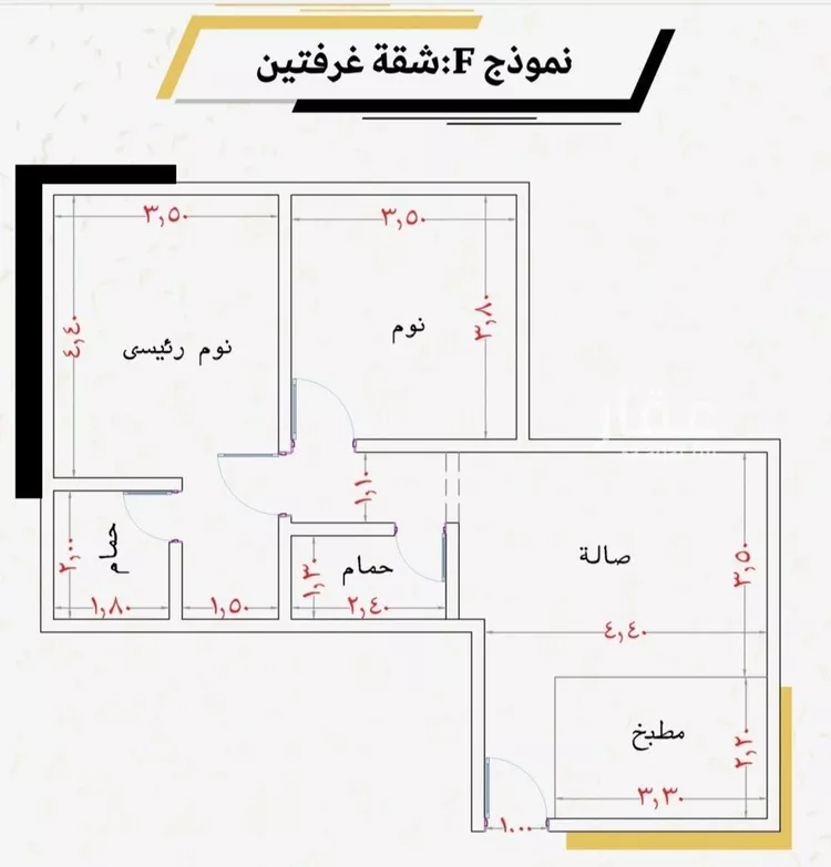 شقة للبيع في شارع أبي بكر التهامي, حي الريان, مدينة جدة, منطقة مكة المكرمة