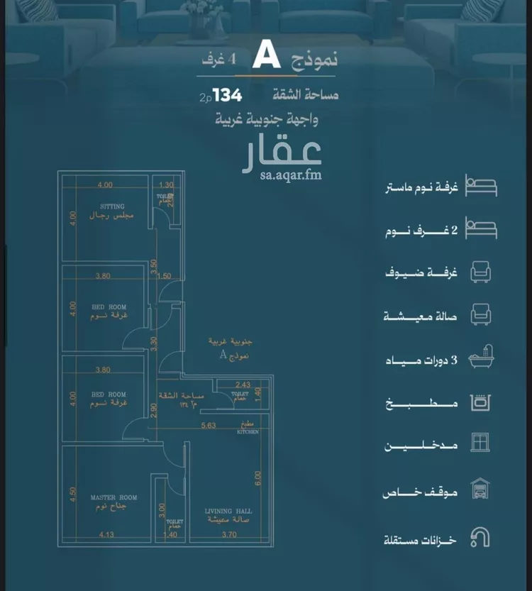 شقة للبيع في شارع محمد حسن العواد, حي الروضة, مدينة جدة, منطقة مكة المكرمة