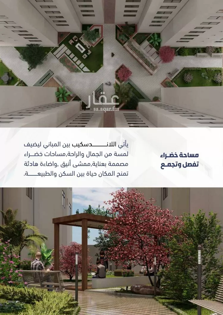 شقة للبيع في شارع بنو هذيل, حي الفيحاء, مدينة جدة, منطقة مكة المكرمة 11