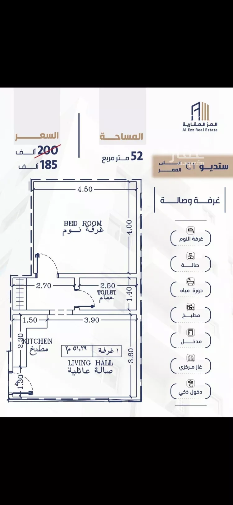 شقة للبيع في شارع رضا محمد عبيد, حي الفيحاء, مدينة جدة, منطقة مكة المكرمة