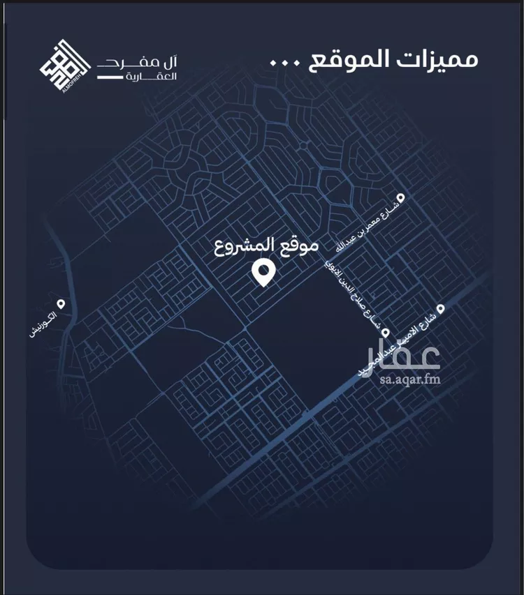 شقة للبيع في شارع برهان الدين الداراني, حي الياقوت, مدينة جدة, منطقة مكة المكرمة صورة 4
