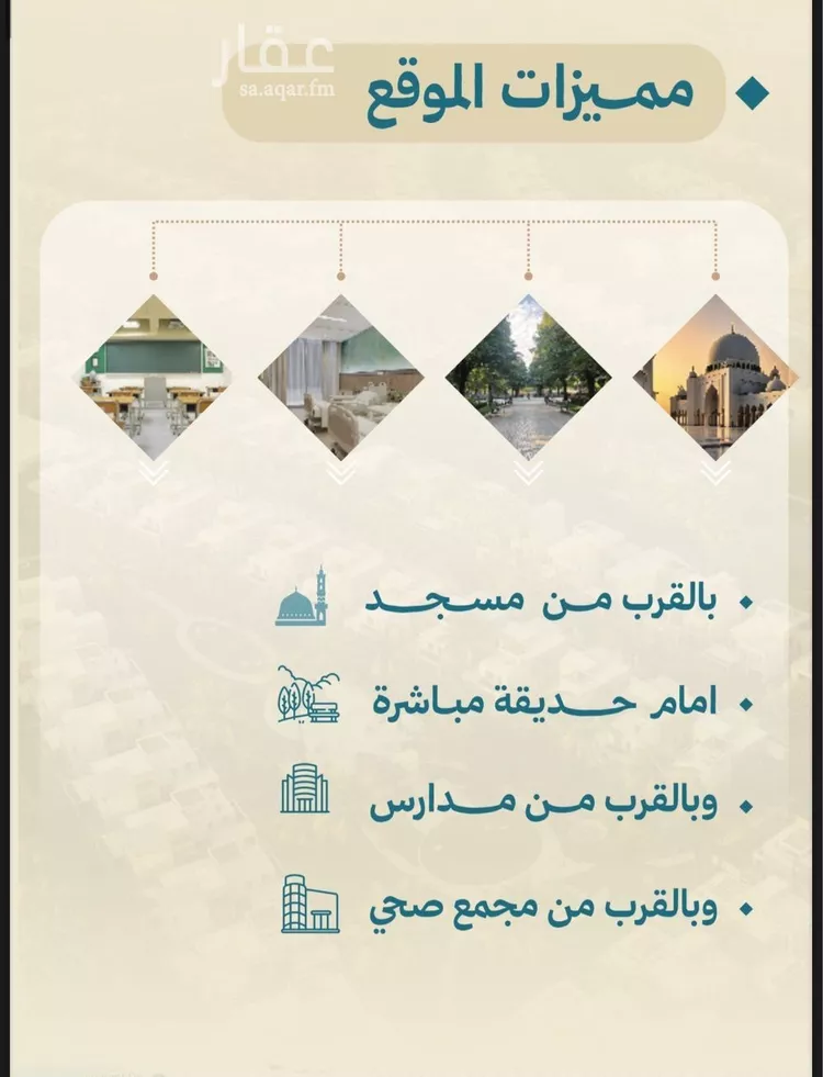شقة للبيع في شارع برهان الدين الداراني, حي الياقوت, مدينة جدة, منطقة مكة المكرمة صورة 2