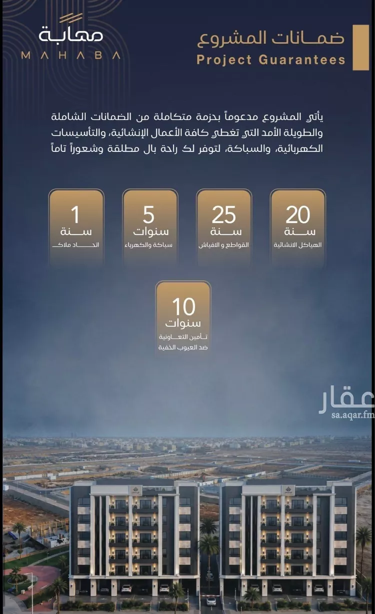 شقة للبيع في شارع أبي محمد بن أيوب, حي الياقوت, مدينة جدة, منطقة مكة المكرمة 7
