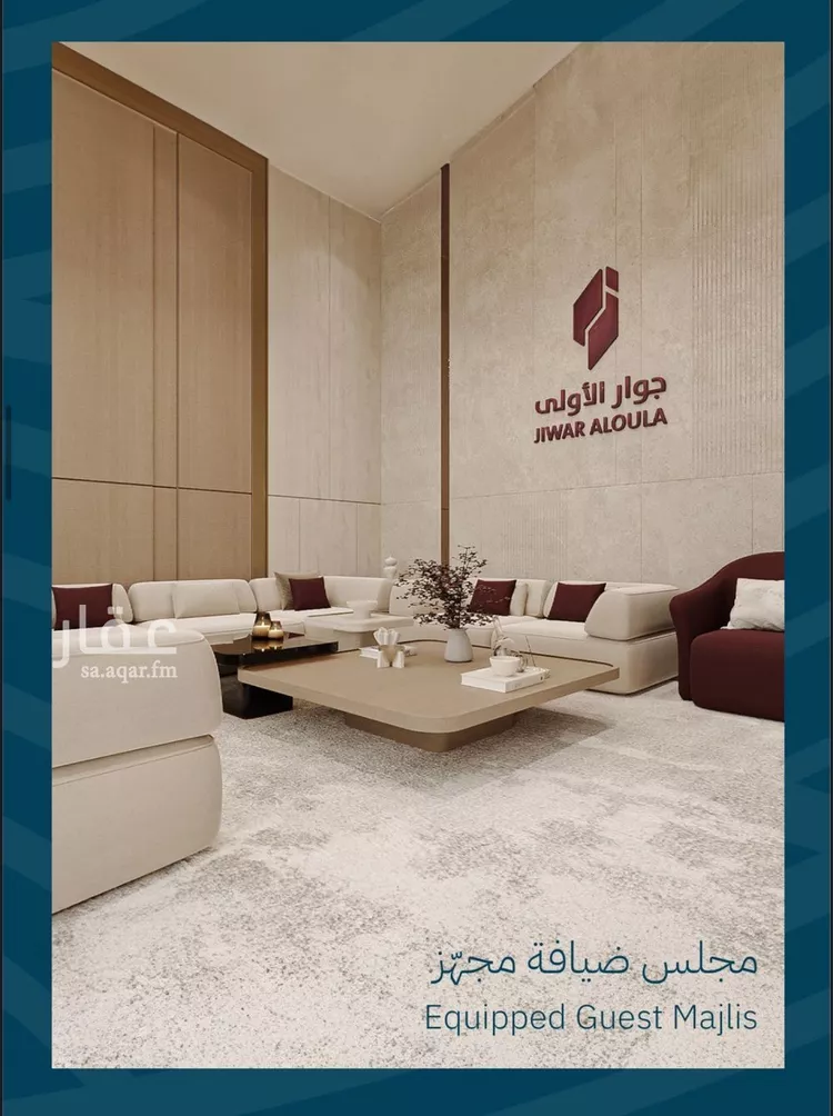 شقة للبيع في شارع صالح الرشيد, حي الياقوت, مدينة جدة, منطقة مكة المكرمة صورة 4