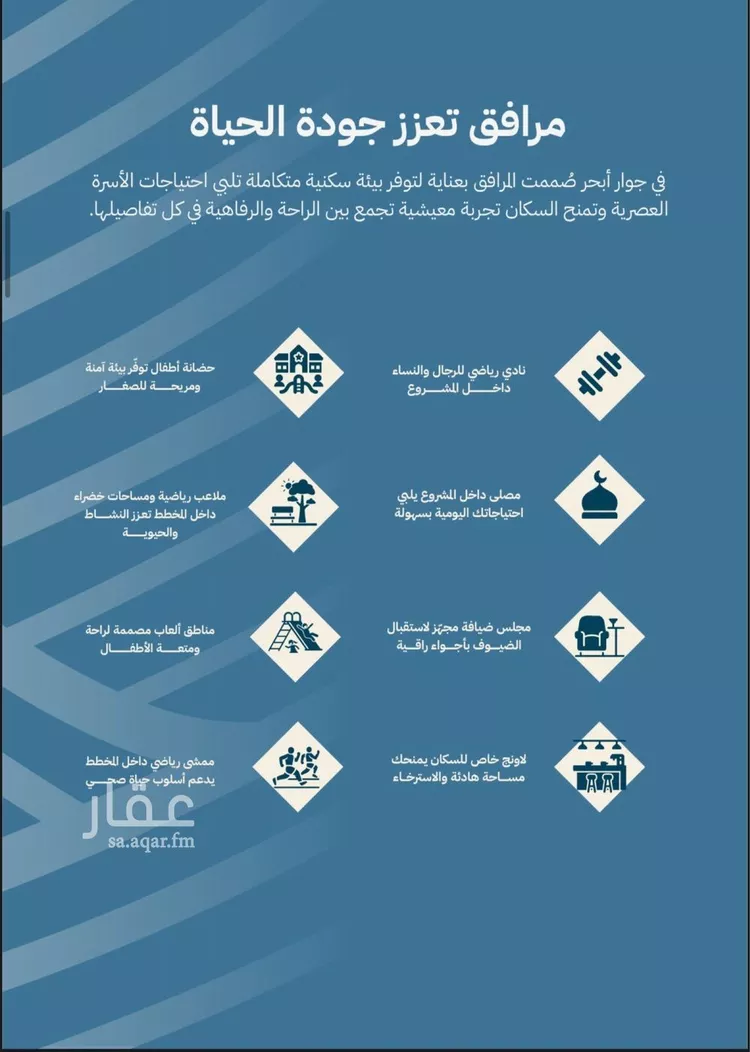 شقة للبيع في شارع صالح الرشيد, حي الياقوت, مدينة جدة, منطقة مكة المكرمة 10