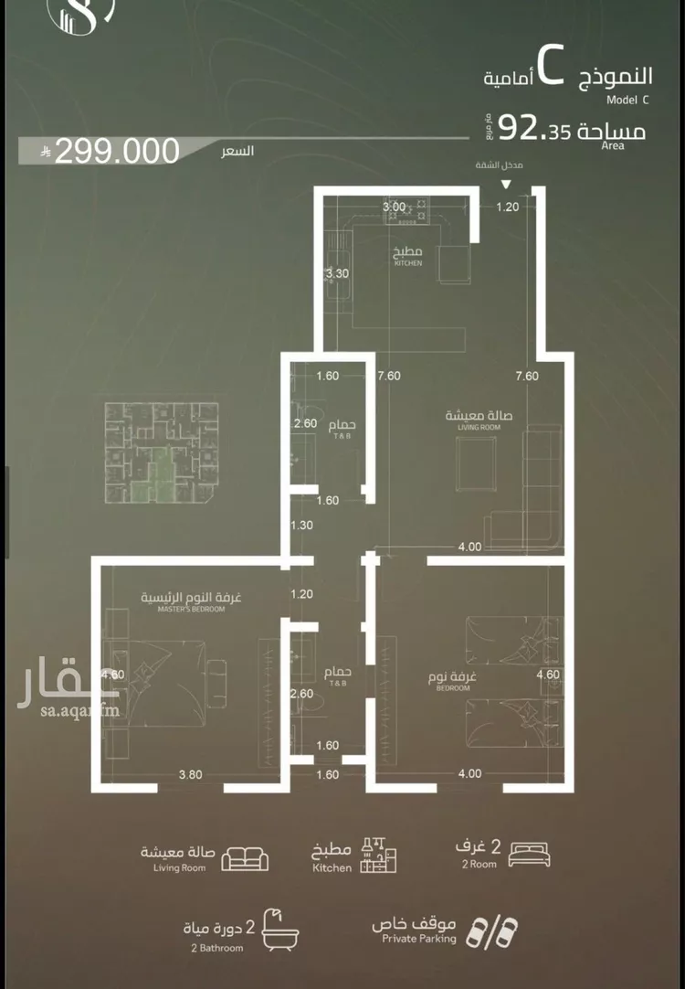 شقة للبيع في شارع عبد الرحمن سراج, حي الياقوت, مدينة جدة, منطقة مكة المكرمة