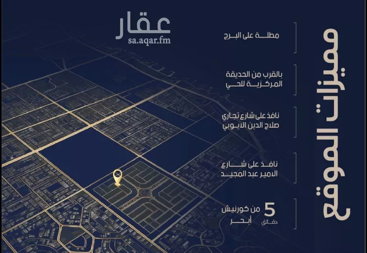 شقة للبيع في شارع صالح الرشيد, حي الياقوت, مدينة جدة, منطقة مكة المكرمة صورة 4