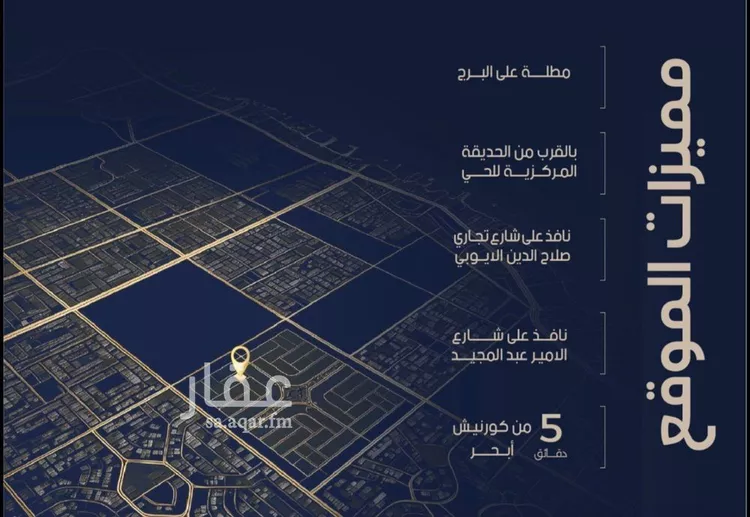 شقة للبيع في شارع الحصين الذبياني, حي الياقوت, مدينة جدة, منطقة مكة المكرمة صورة 4