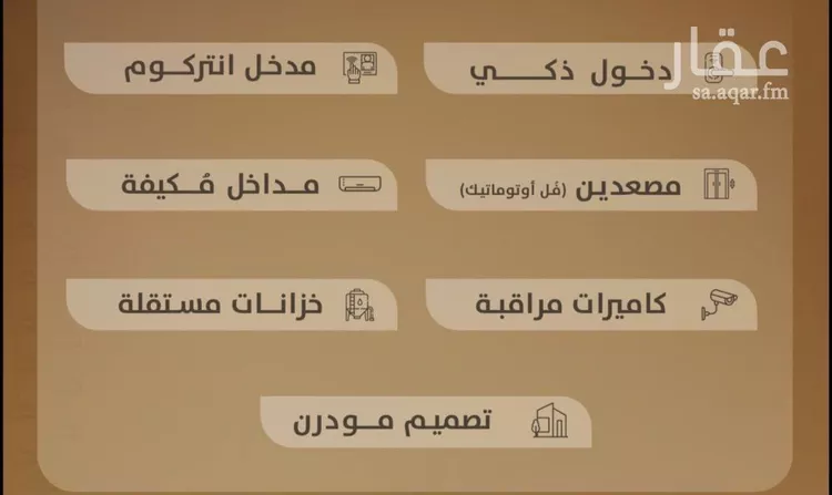 شقة للبيع في شارع الموصلي, حي الفيصلية, مدينة جدة, منطقة مكة المكرمة صورة 2