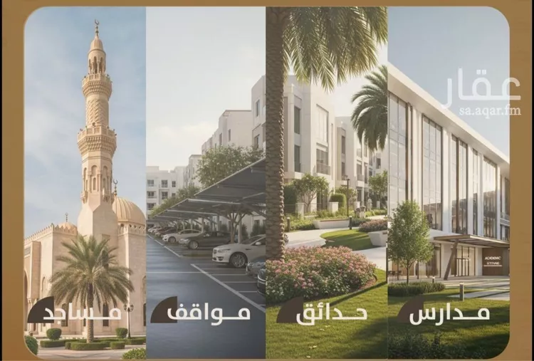 شقة للبيع في شارع الموصلي, حي الفيصلية, مدينة جدة, منطقة مكة المكرمة صورة 4