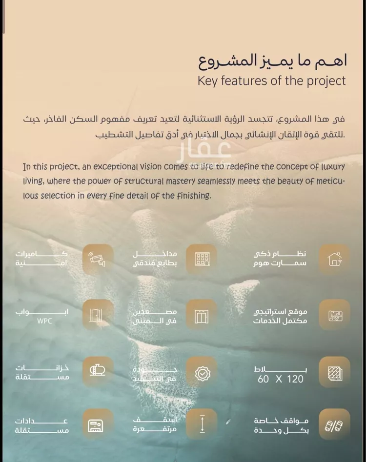 شقة للبيع في شارع محمد بن عيسي, حي الياقوت, مدينة جدة, منطقة مكة المكرمة صورة 5