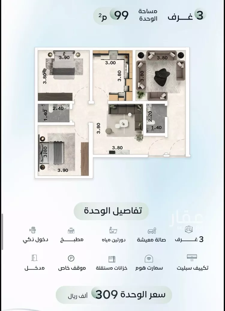 شقة للبيع في شارع اسماعيل النجراني, حي العزيزية, مدينة جدة, منطقة مكة المكرمة صورة 5