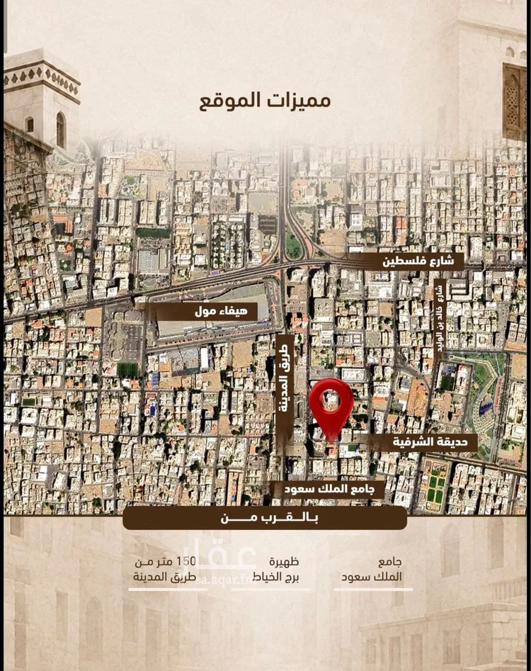 شقة للبيع في شارع اسد الله, حي الشرفية, مدينة جدة, منطقة مكة المكرمة صورة 4