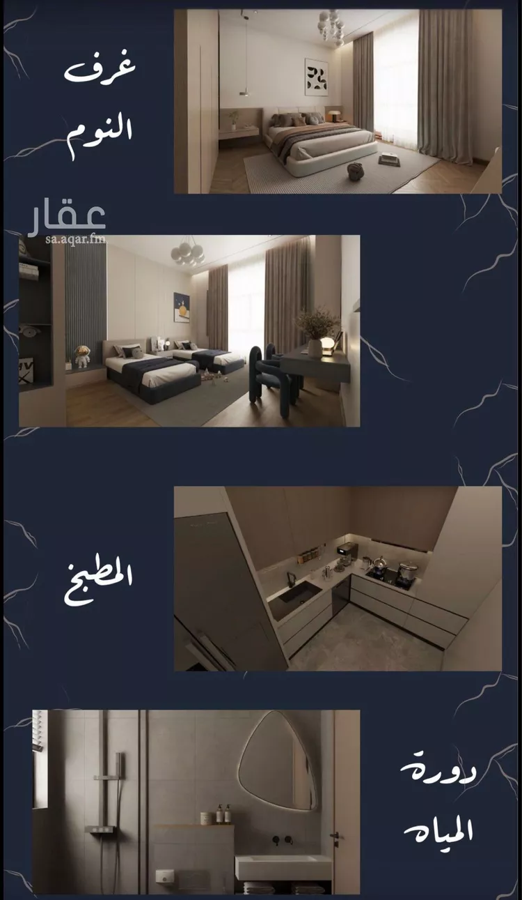 استوديو للبيع في شارع أحمد إسماعيل الحنفي, حي أبحر الجنوبية, مدينة جدة, منطقة مكة المكرمة 8