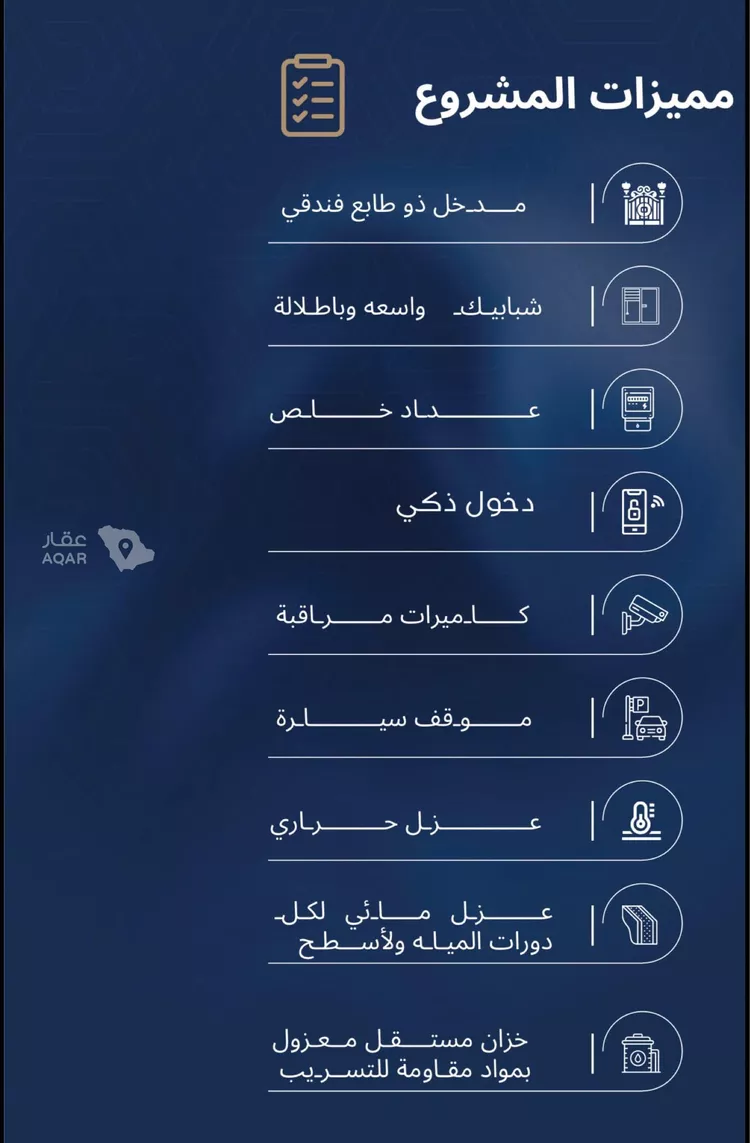 شقة للبيع في شارع إبراهيم المروزي, حي الشراع, مدينة جدة, منطقة مكة المكرمة صورة 4