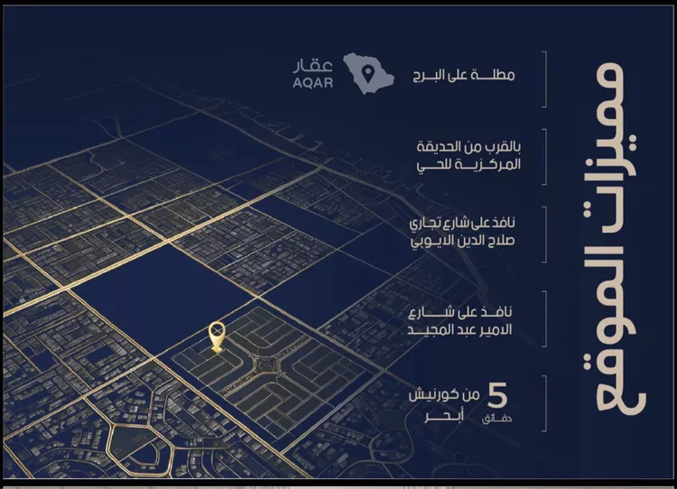 شقة للبيع في شارع أبي عبد الله السبتي, حي الياقوت, مدينة جدة, منطقة مكة المكرمة 12