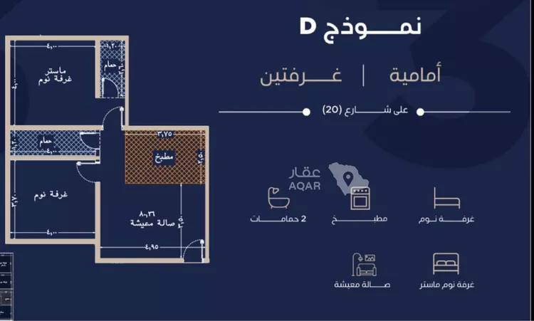 شقة للبيع في شارع صالح الرشيد, حي الياقوت, مدينة جدة, منطقة مكة المكرمة صورة 4